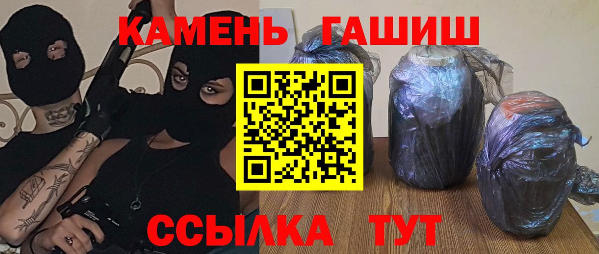 Гашиш AMNESIA HAZE  ГАШ ice o lator  Спасск-Дальний  Гашиш  Вход с VPN 