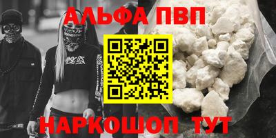 стаф Первоуральск