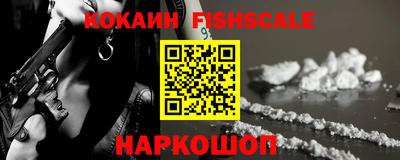 синтетический гашиш Партизанск
