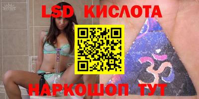 стаф Первоуральск