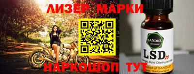 стаф Первоуральск