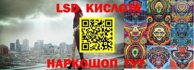 стаф Первоуральск