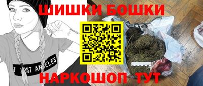 синтетический гашиш Партизанск