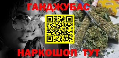 синтетический гашиш Партизанск