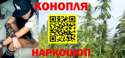 синтетический гашиш Партизанск