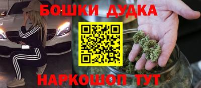стаф Первоуральск
