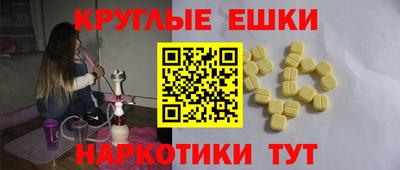 синтетический гашиш Партизанск