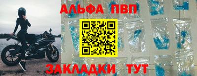 синтетический гашиш Партизанск