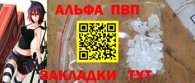 синтетический гашиш Партизанск