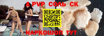 стаф Первоуральск