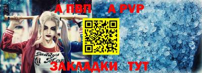 синтетический гашиш Партизанск