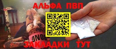 синтетический гашиш Партизанск
