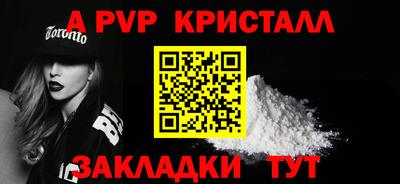 стаф Первоуральск