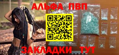 стаф Первоуральск