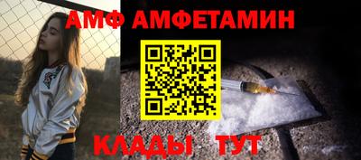 стаф Первоуральск