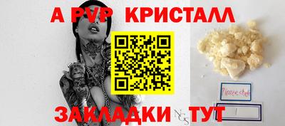 синтетический гашиш Партизанск