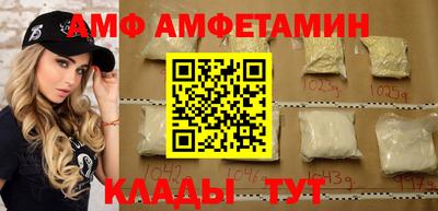 синтетический гашиш Партизанск