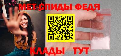 синтетический гашиш Партизанск