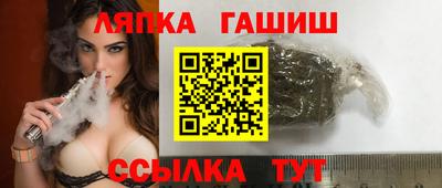 синтетический гашиш Партизанск