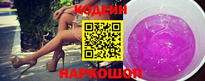 синтетический гашиш Партизанск