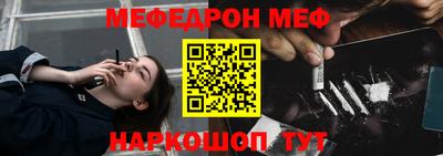 синтетический гашиш Партизанск