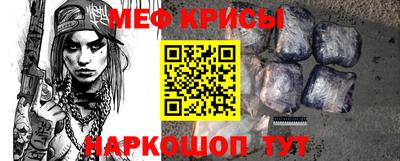 стаф Первоуральск