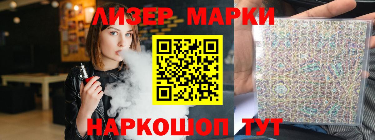 Лсд 25 экстази  Лсд 25 экстази кислота  Вход с VPN  Спасск-Дальний 