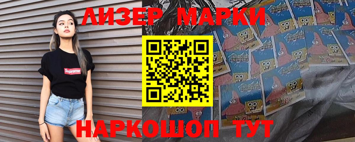 Меф МЯУ МЯУ кристаллы  ГАШ  NBOMe  Вход с VPN  МЕТАМФЕТАМИН  Спасск-Дальний  ГАШ  Меф  Бошки Шишки  А ПВП СК кристаллы 