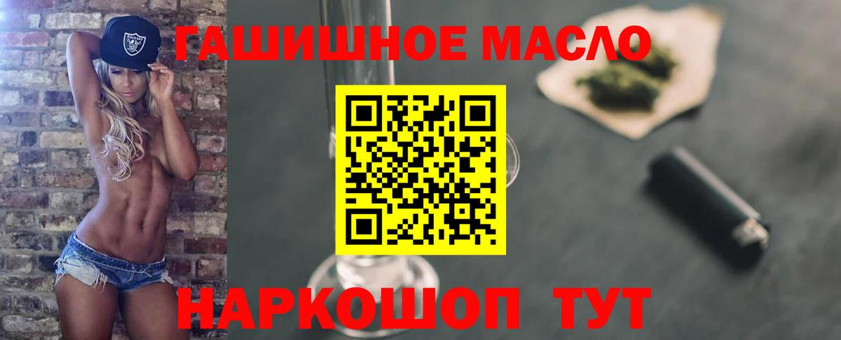 Дистиллят ТГК вейп с тгк Спасск-Дальний
