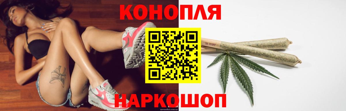 Шишки марихуана семена Спасск-Дальний